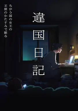 秋霜UP主专栏写作框架示意