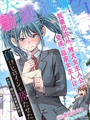 秋霜漫画拟声字图鉴封面